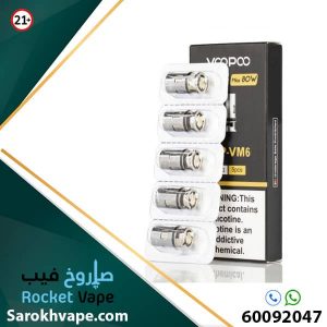 Voopoo Coils PnP VM6 pack 5 coils