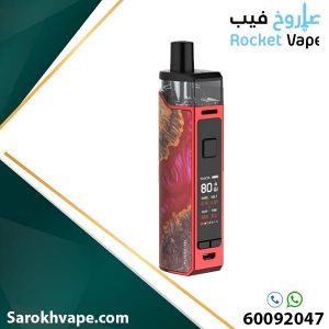 smok RPM 80 watt red color