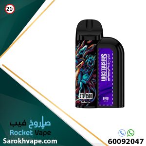 Shishti DTL DISPOSABLE Blue Razz Ice 6MG 4500 Puffs