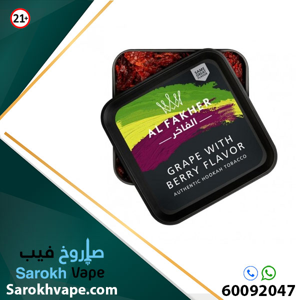 AL-FAKHER-GRAPE-BERRY-MOLASSES-250-GRAM-1.jpg