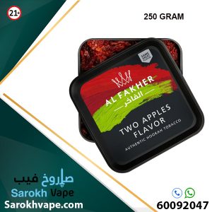 ALFAKHER DOUBLE APPLE 250 GRAM MOLASSES