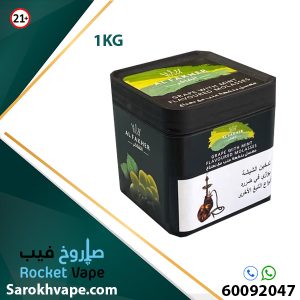 ALFAKHER GRAPE MINT 1KG MOLASSES