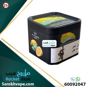 ALFAKHER LEMON MINT MOLASSES 250 GRAM