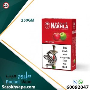 ALNAKHLA DOUBLE APPLE MOLASSES 250 GRAM