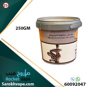 ALWAHA MELON FLAVOURED MOLASSES 250GM