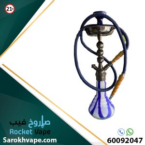 AMY HOOKAH NEW STYLE BY BY ALWAHA