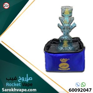 Alfakher Small Glass Hookah Blue