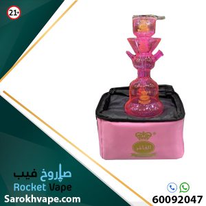 Alfakher Small Glass Hookah Pink