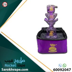 Alfakher Small Glass Hookah Purple