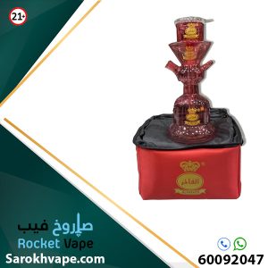 Alfakher Small Glass Hookah Red