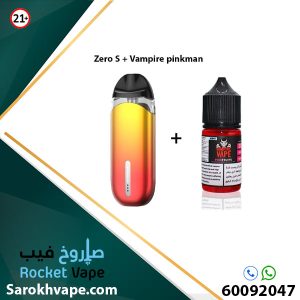 Bulk Zero S + Pink Man Vampire Salt