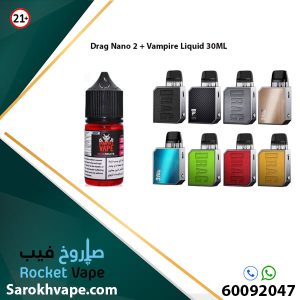 Drag Nano 2 + Vampire Liquid 30ML