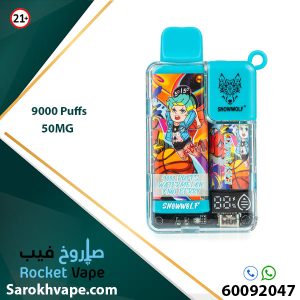 Easy Smart 9000 Puffs Watermelon Kiwi Berry