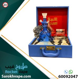 GLASS HOOKAH BLUE COLOR ALAJMY