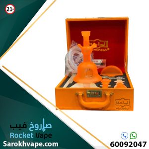 GLASS HOOKAH ORANGE COLOR ALWAHA