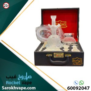 GLASS HOOKAH WHITE COLOR ALWAHA