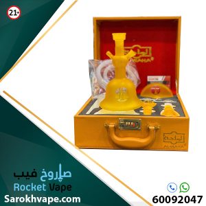 GLASS HOOKAH YELLOW COLOR ALWAHA