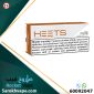 HEETS BRONZE SELECTION CARTON 200 STICKS