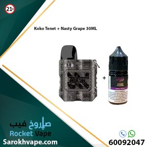 Koko Tenet + Nasty Grape 30ML