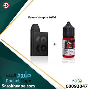 Uwell Koko + Vampire PinkMan 30MG