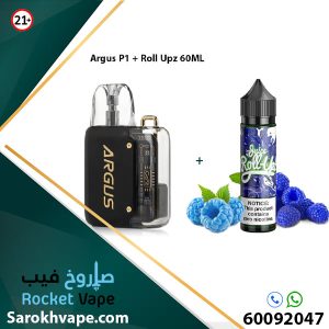 فوبو ارجيوس P1 + رول ابز 60 مل