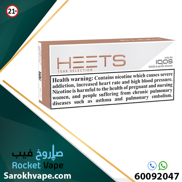 heets teak carton 200 cigs - Sarokh Vape