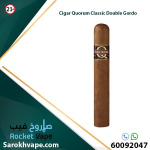 Cigar Quorum Classic Double Gordo