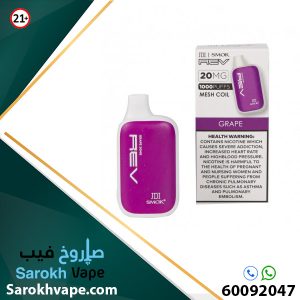 JDI REV Grape 20MG 1000 PUFFS