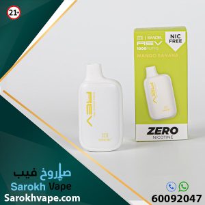 JDI REV Mango Banana Zero MG 1000 PUFFS (0MG)