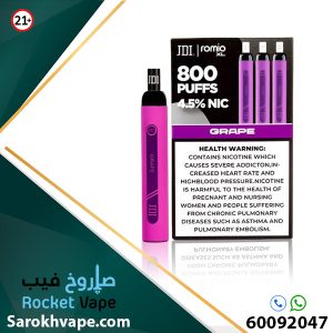 JDI Romio XL Grape 4.5% 800 Puffs