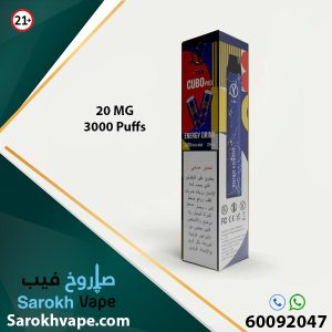 Vbar Energy Drink 20MG 3000 Puffs