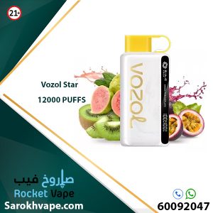 Vozol Star Kiwi Passionfruit Guava 20MG 12000 Puffs