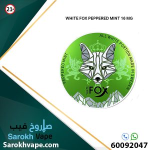 WHITE FOX PEPPERED MINT 16 MG