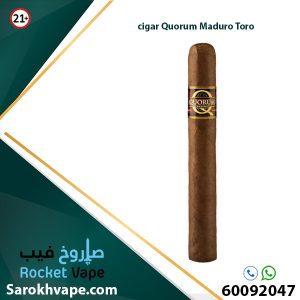 cigar Quorum Maduro Toro