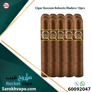 cigar Quorum Robusto Maduro 10pcs