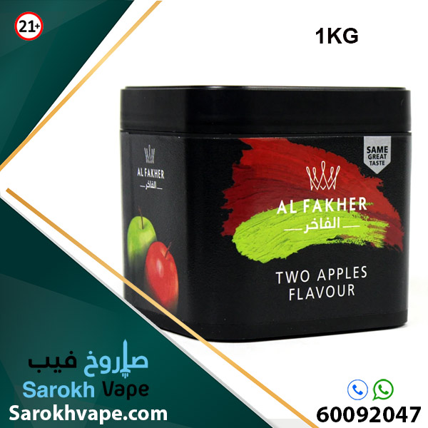 ALFAKHER TWO APPLES 1KG MOLASSES - Sarokh Vape