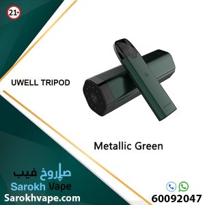 tripod green