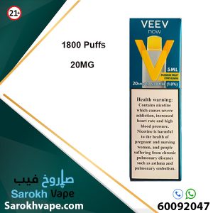 Veev Now Passion Fruit Kiwi Guava 20MG 1800 Puffs