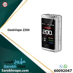 جيك فيب Z200, جيك فيب Z200 لون سيلفر, فيب الكويت, سعر جيك فيب Z200, مواصفات جيك فيب زد 200, اجهزة فيب, فيب الكويت, جيك فيب الكويت, توصيل فيب الكويت 24 ساعه