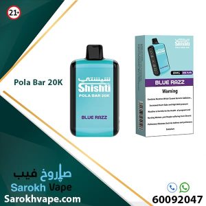 Pola Bar 20K Blue Razz 20MG