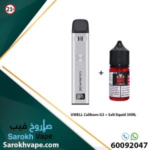 UWELL Caliburn G3 + Salt liquid 30ML