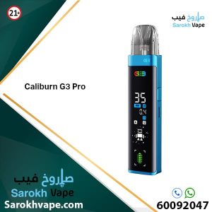 Uwell Caliburn G3 Pro Pacific Blue