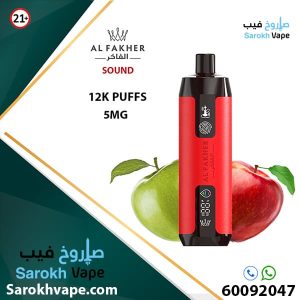 Vape Al Fakher Crown Bar Apple 12K Sound