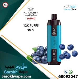 Vape Al Fakher Crown Bar Berry Blue 12K Sound