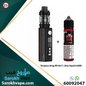 Voopoo drag M100 S +Any liquid 60ML