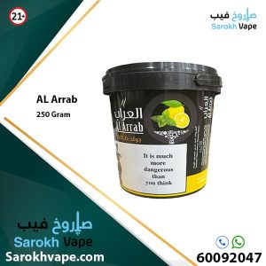 Al Arrab Gold Molasses Lemon With Mint 250 GRAM