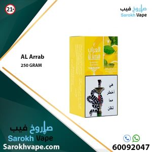 Al Arrab Lemon With Mint Flavoured MOLASSES 250 GRAM