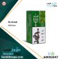 Al Arrab Mint Flavoured MOLASSES 250 GRAM