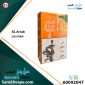 Al Arrab Orange With Mint Flavoured MOLASSES 250 GRAM