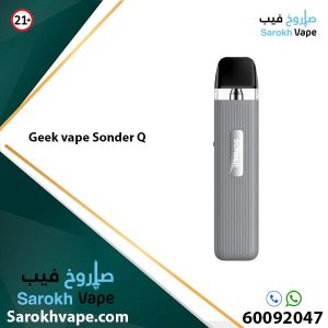 Geek vape Sonder Q Gray